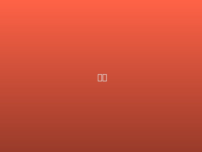 运动员商业价值排行榜：谁是最具商业价值的运动员